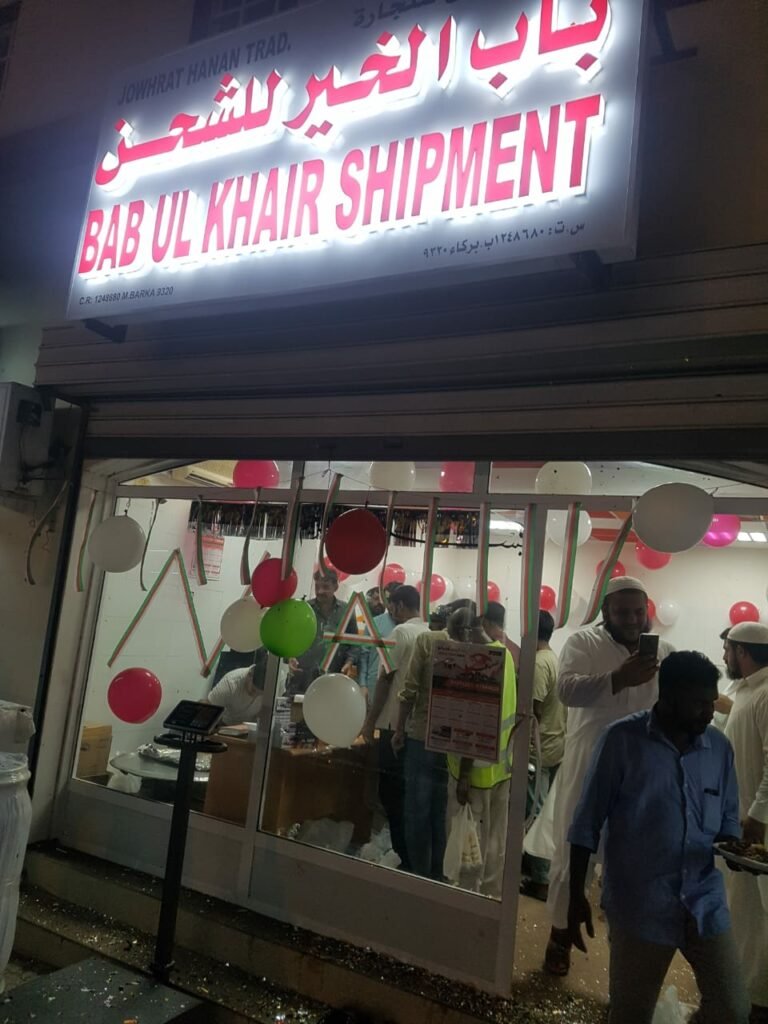 Nazwa Office