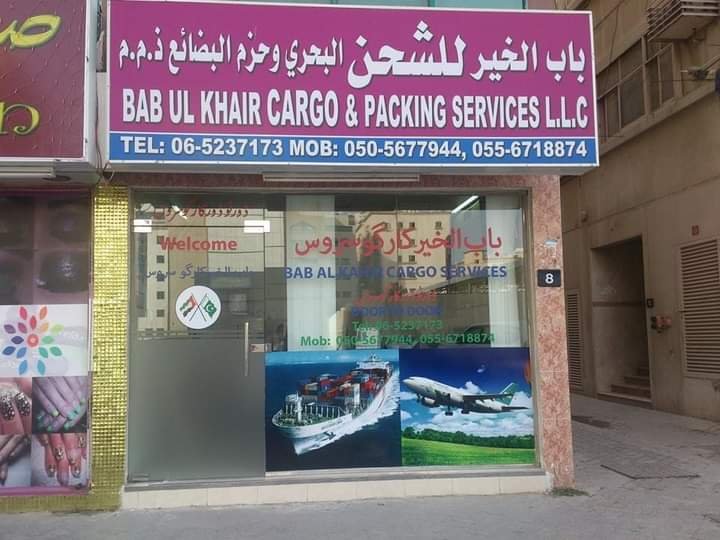 Dubai Branch